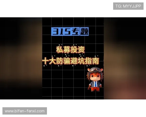 买反波胆的软件大型体育赛事预热避坑防骗