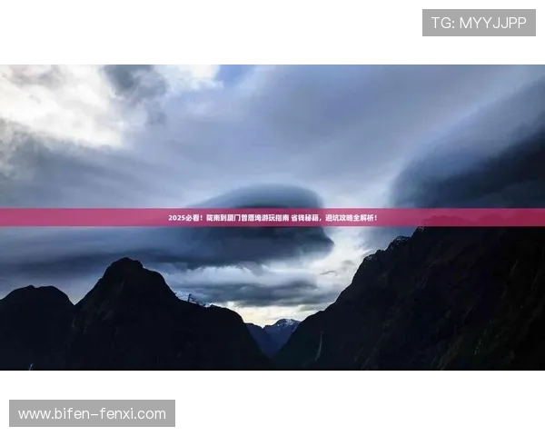 下载央视体育app玩彩票高频玩法防骗避坑指南